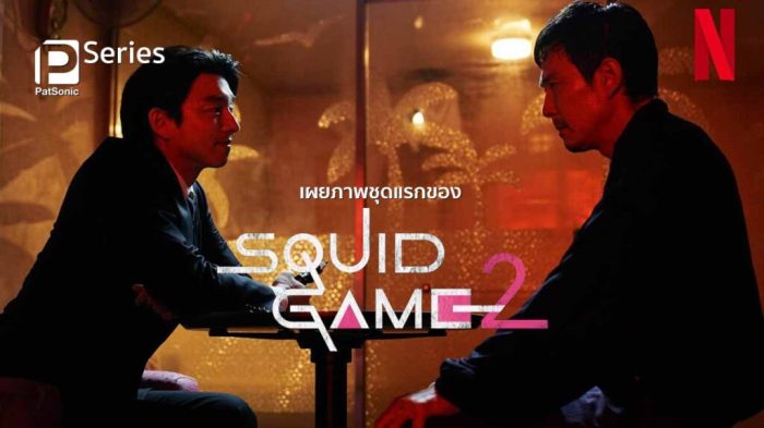 Perbandingan rating Squid Game 2 dengan season pertama